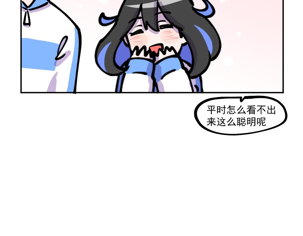 第7话 补作业-第7话