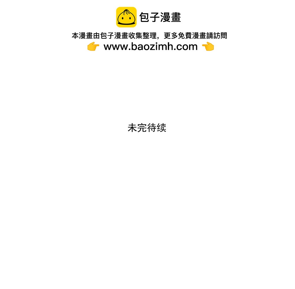 第7话 补作业-第7话