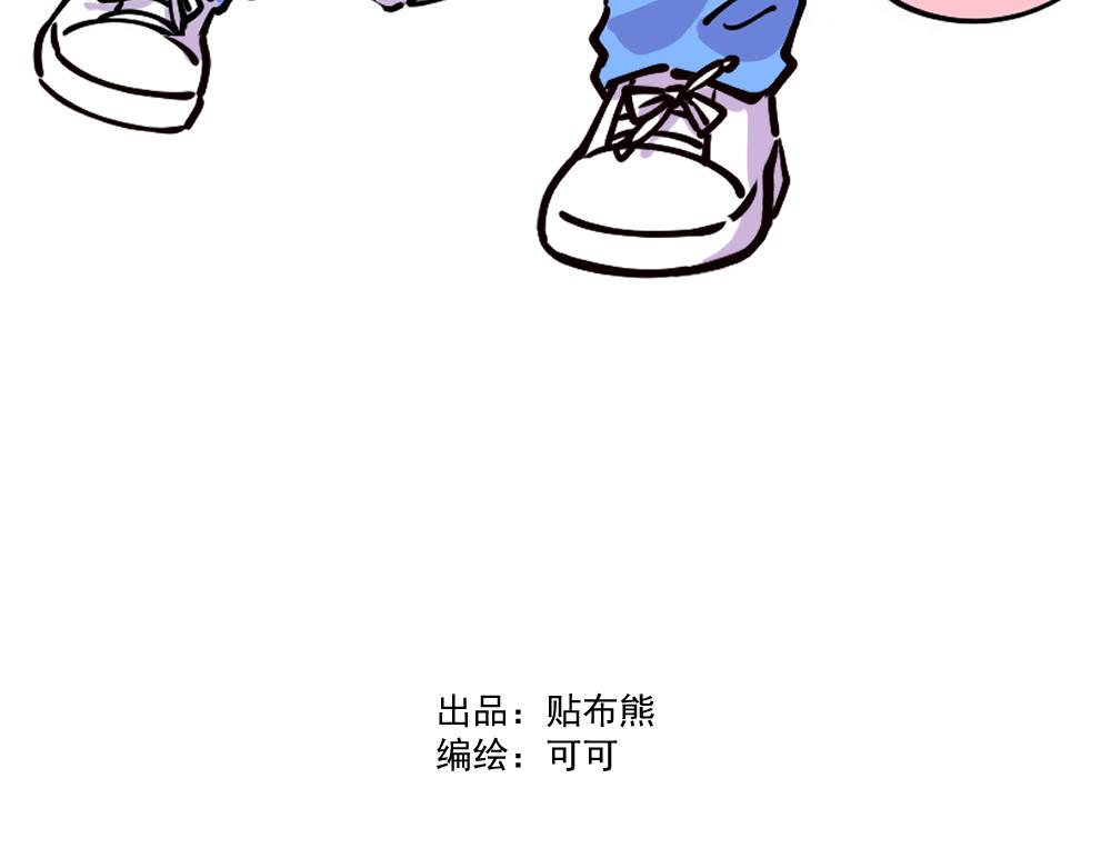 第7话 补作业-第7话