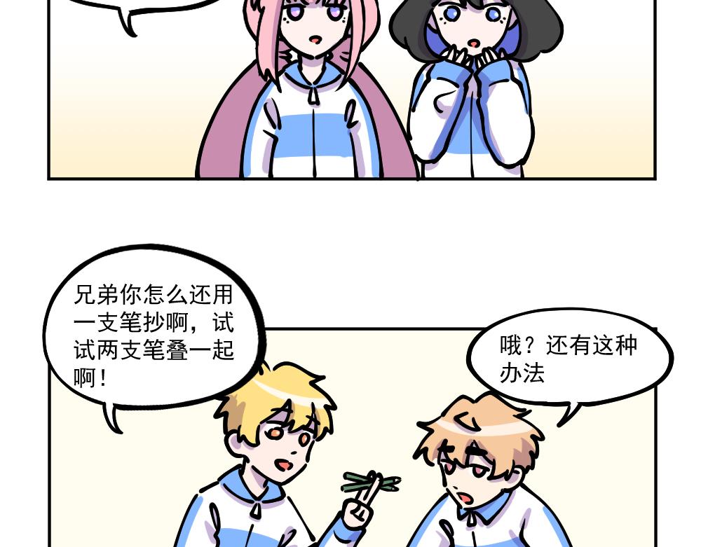 第7话 补作业-第7话