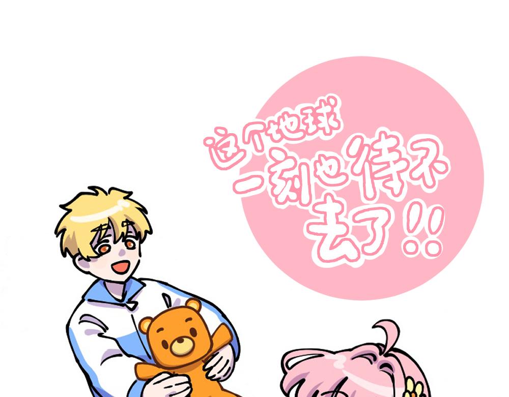 第9话 风云转学生-第9话