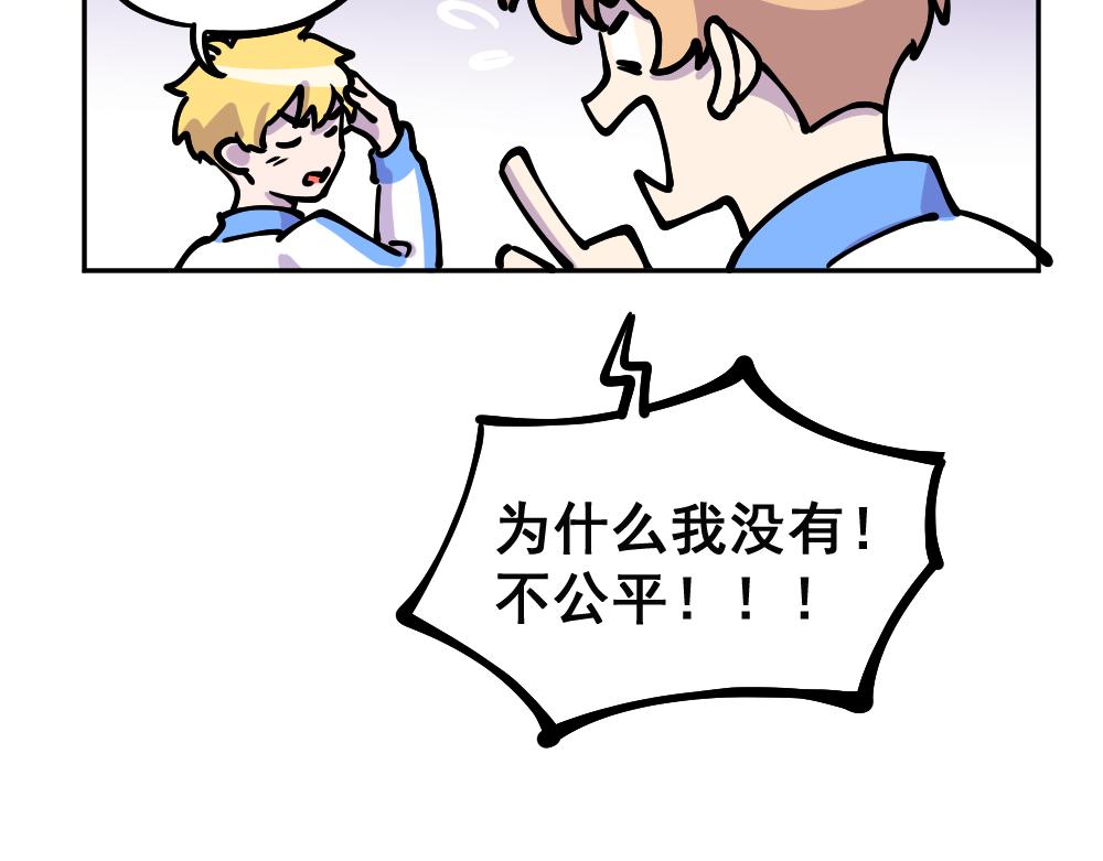 第9话 风云转学生-第9话