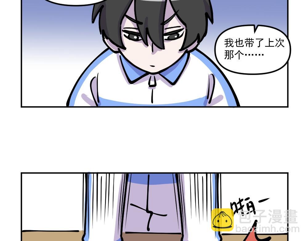 第9话 风云转学生-第9话