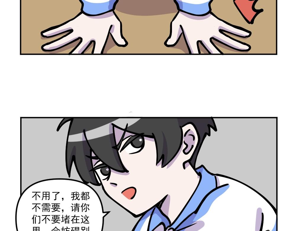 第9话 风云转学生-第9话