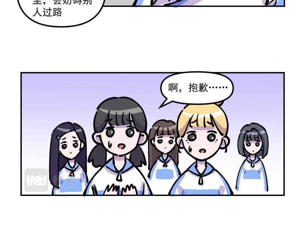 第9话 风云转学生-第9话