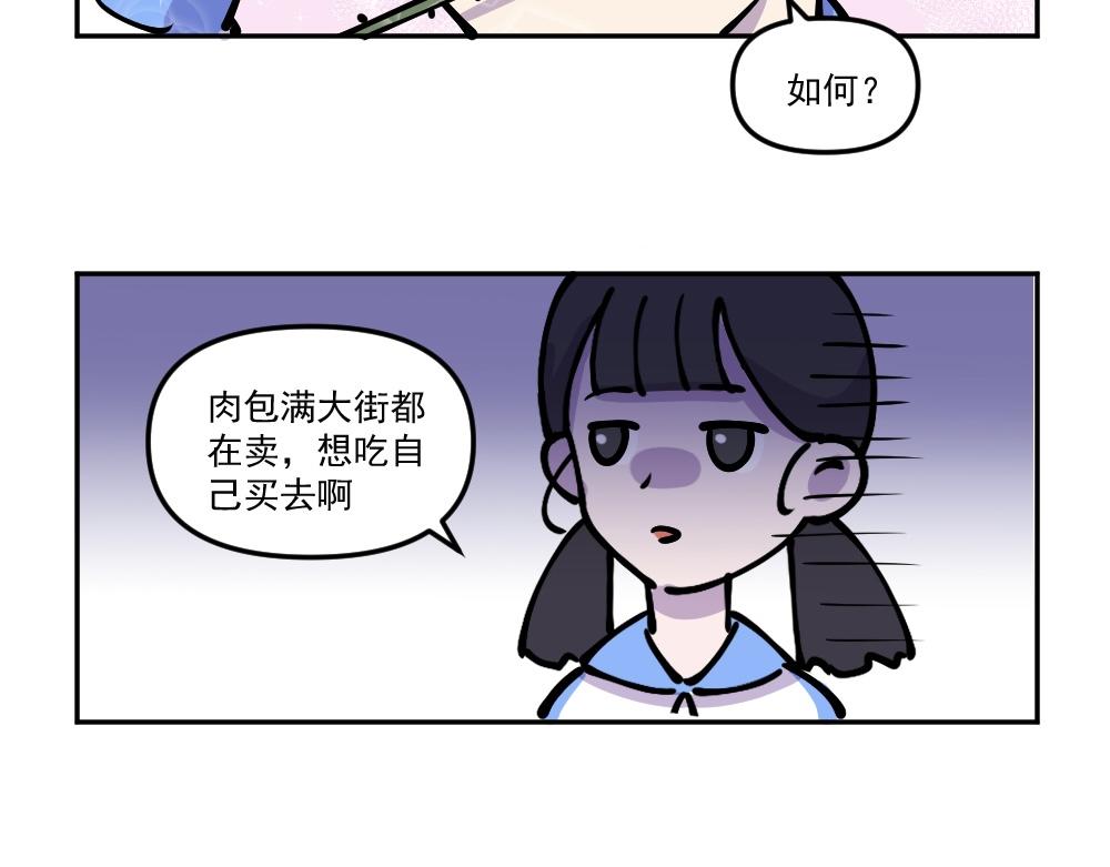 第9话 风云转学生-第9话