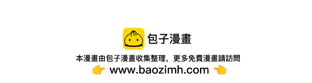 第9话 风云转学生-第9话