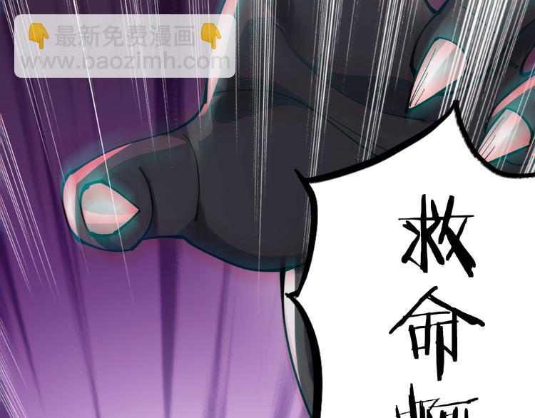 第1话 三年之期已到！(1/5)-第1话