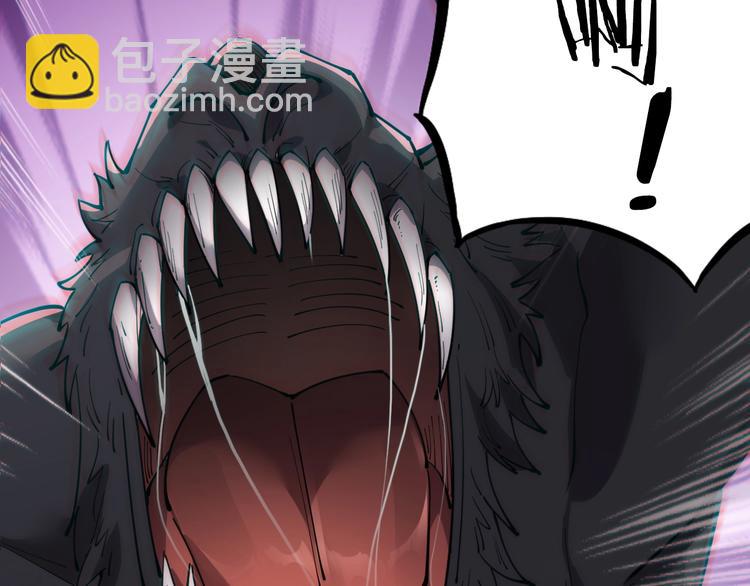 第1话 三年之期已到！(1/5)-第1话