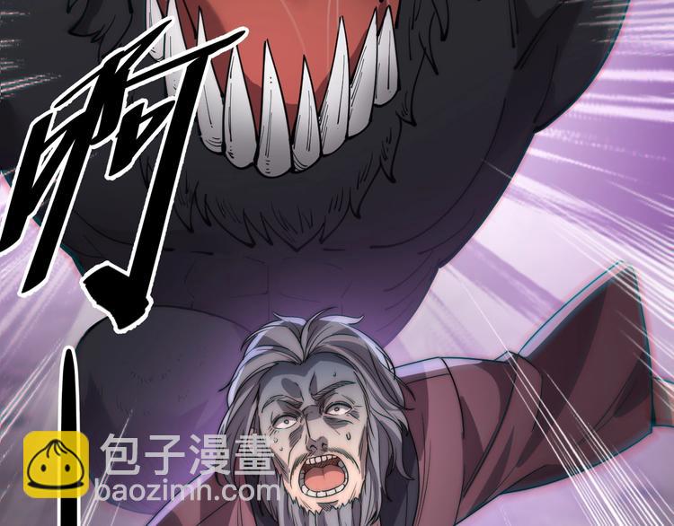 第1话 三年之期已到！(1/5)-第1话