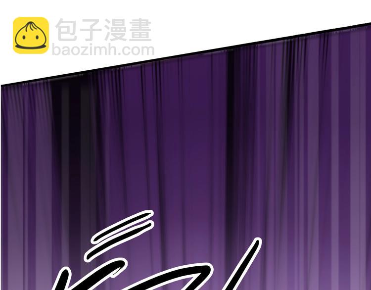 第1话 三年之期已到！(1/5)-第1话