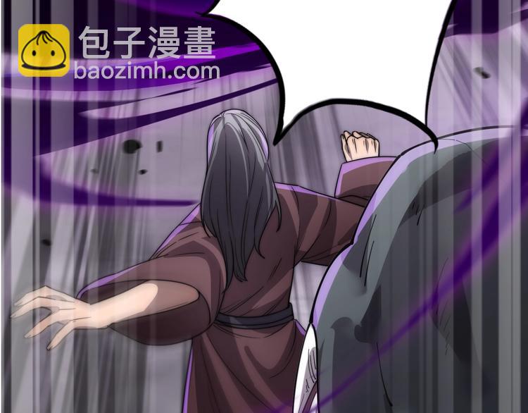 第1话 三年之期已到！(1/5)-第1话