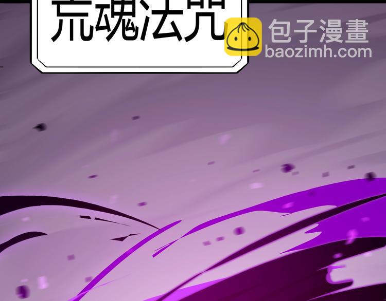 第1话 三年之期已到！(1/5)-第1话