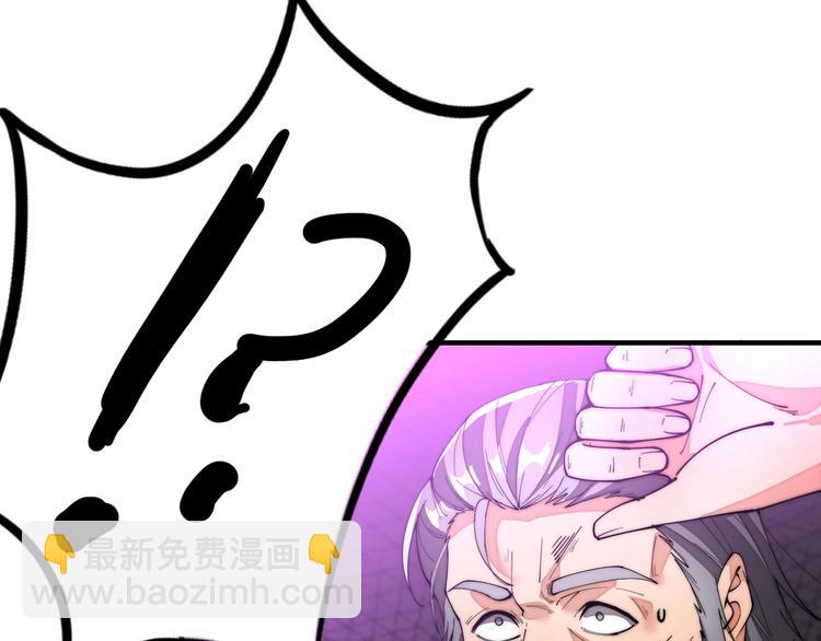 第1话 三年之期已到！(1/5)-第1话