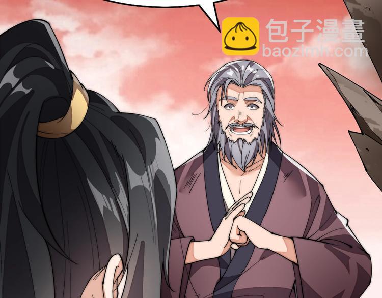 第1话 三年之期已到！(1/5)-第1话