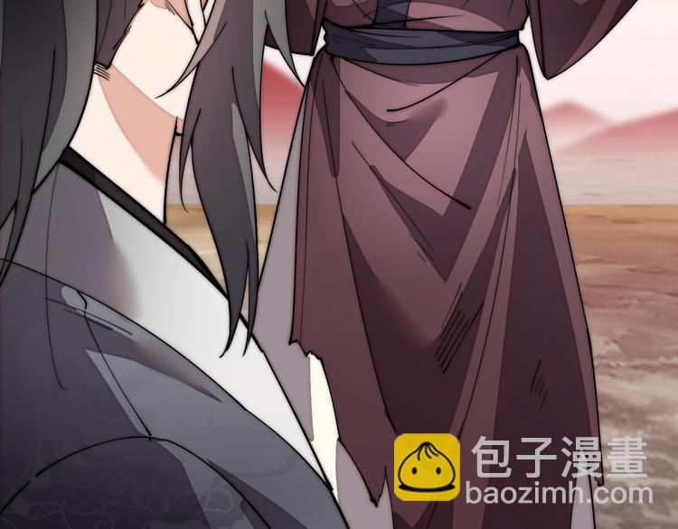 第1话 三年之期已到！(1/5)-第1话