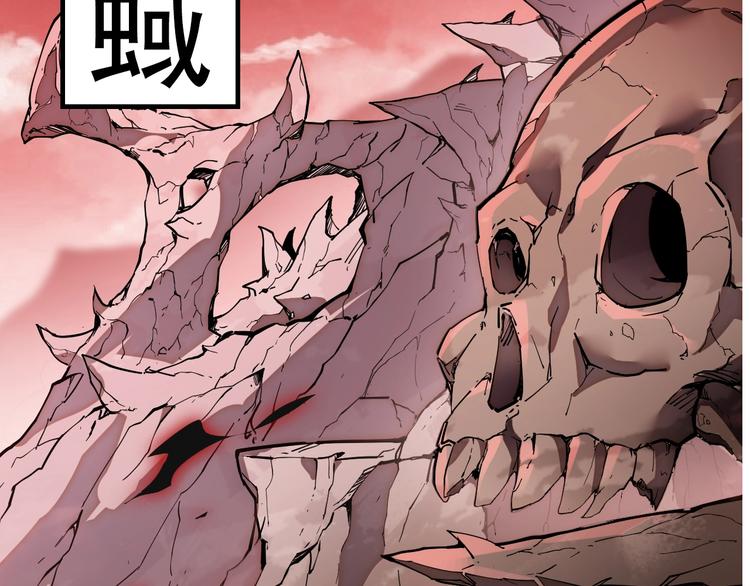 第1话 三年之期已到！(1/5)-第1话