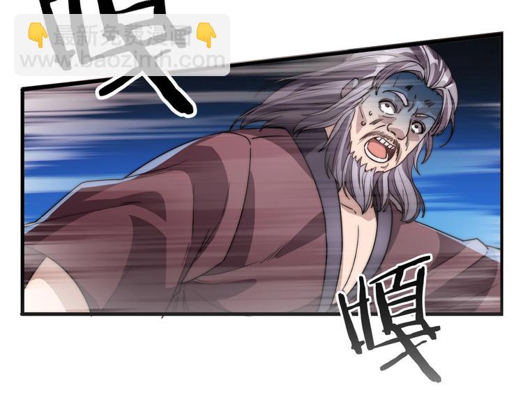 第1话 三年之期已到！(1/5)-第1话