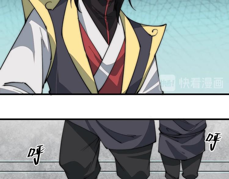 第11话 洛天VS项戚(1/2)-第11话