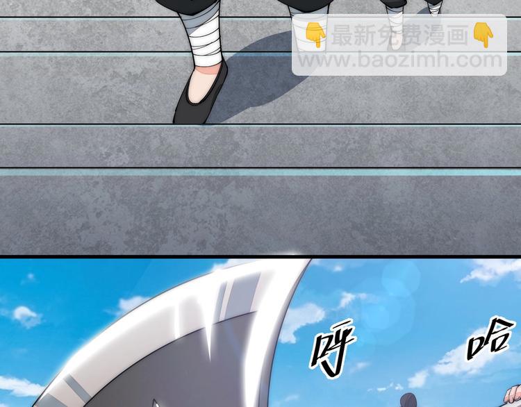 第11话 洛天VS项戚(1/2)-第11话