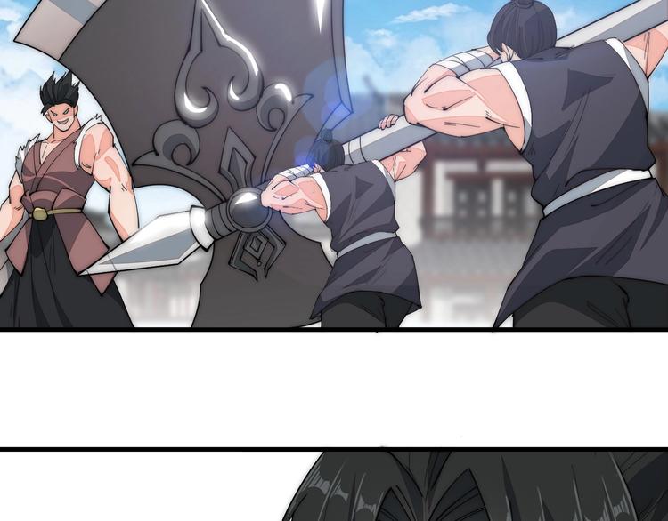 第11话 洛天VS项戚(1/2)-第11话