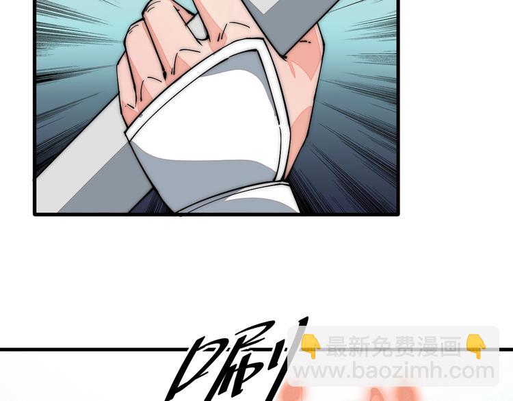 第11话 洛天VS项戚(1/2)-第11话