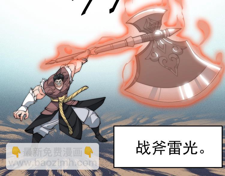 第11话 洛天VS项戚(1/2)-第11话