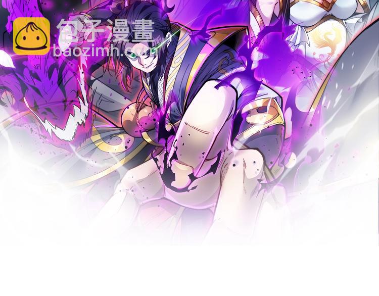 第11话 洛天VS项戚(1/2)-第11话