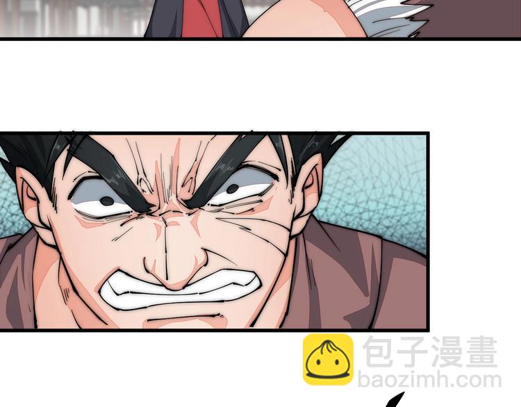 第11话 洛天VS项戚(1/2)-第11话