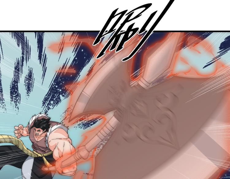 第11话 洛天VS项戚(1/2)-第11话