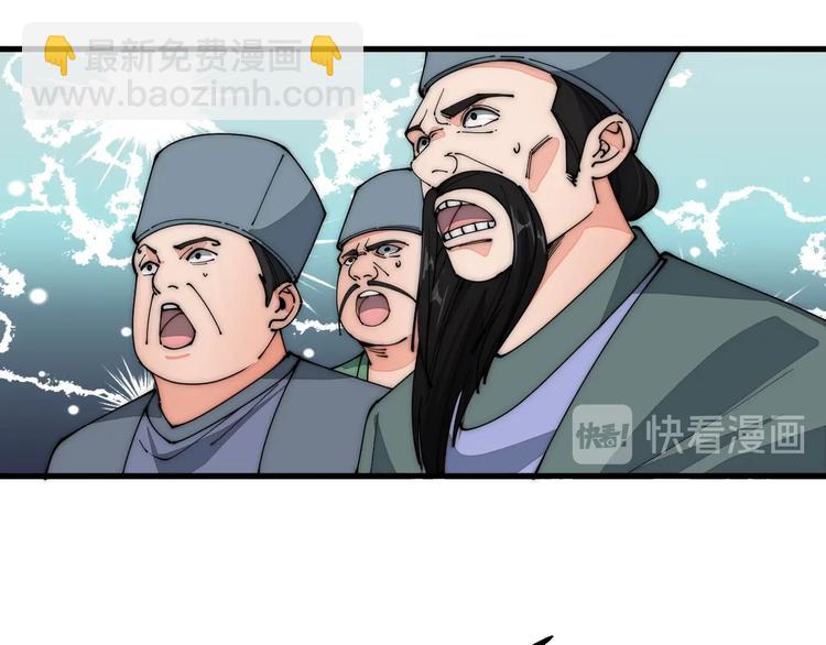 第11话 洛天VS项戚(1/2)-第11话