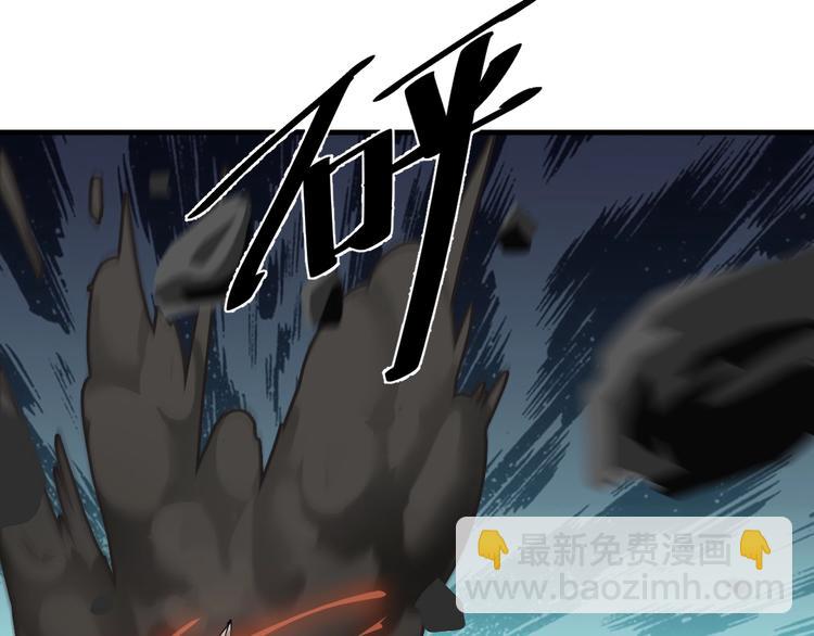 第11话 洛天VS项戚(1/2)-第11话