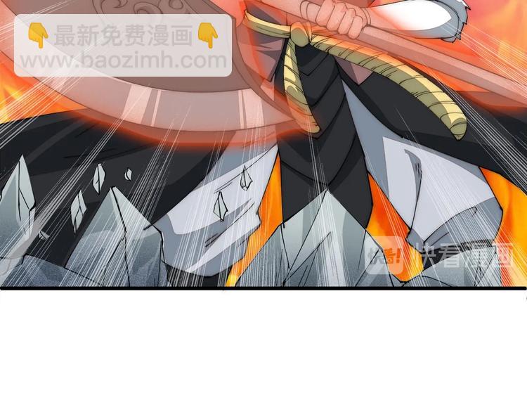 第11话 洛天VS项戚(1/2)-第11话