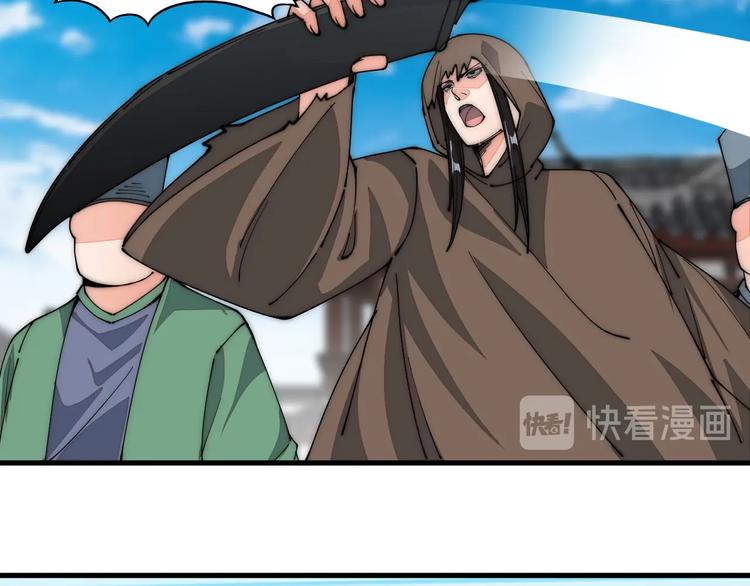 第11话 洛天VS项戚(1/2)-第11话