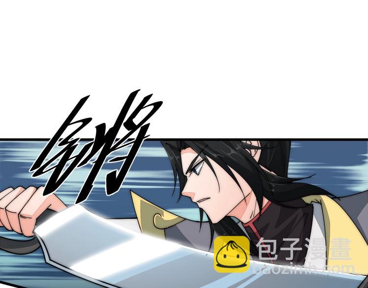 第11话 洛天VS项戚(1/2)-第11话