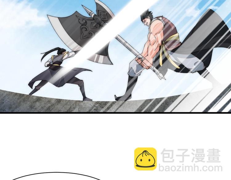 第11话 洛天VS项戚(1/2)-第11话