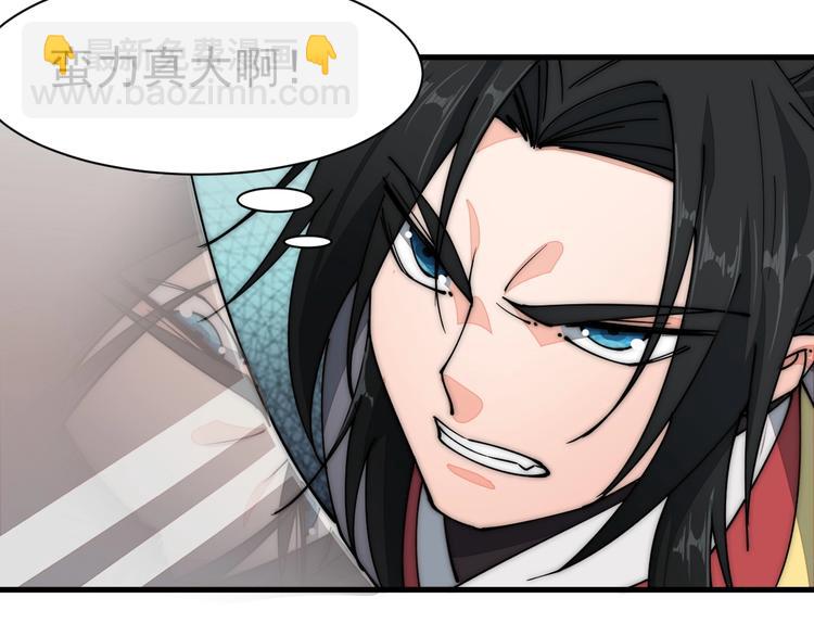 第11话 洛天VS项戚(1/2)-第11话