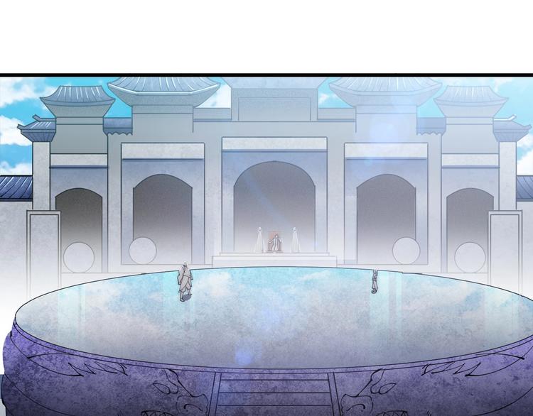 第11话 洛天VS项戚(1/2)-第11话