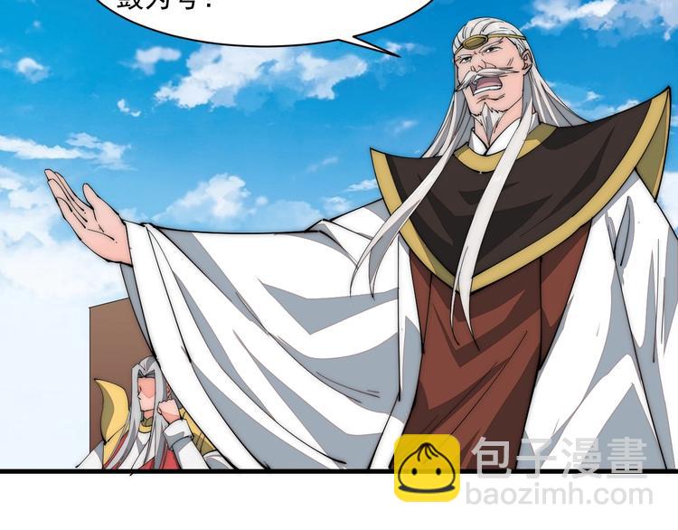 第11话 洛天VS项戚(1/2)-第11话