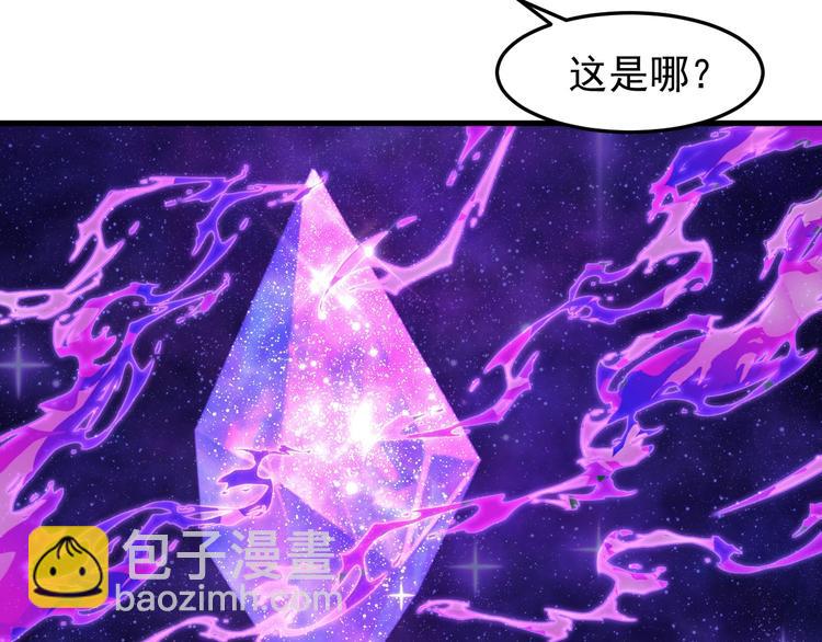 第13话 黑石女子(1/2)-第13话