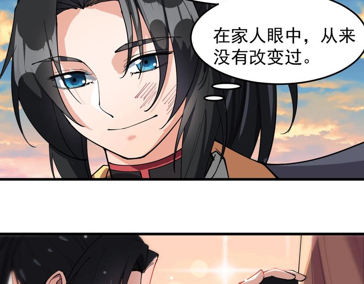 第13话 黑石女子(1/2)-第13话