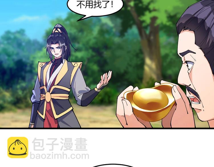 第15话 开水蛙(1/2)-第15话