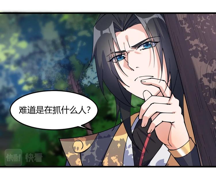 第15话 开水蛙(1/2)-第15话