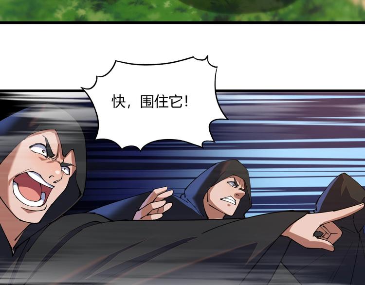 第15话 开水蛙(1/2)-第15话