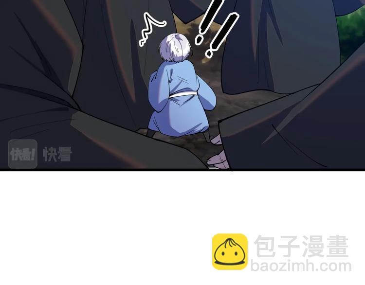 第15话 开水蛙(1/2)-第15话