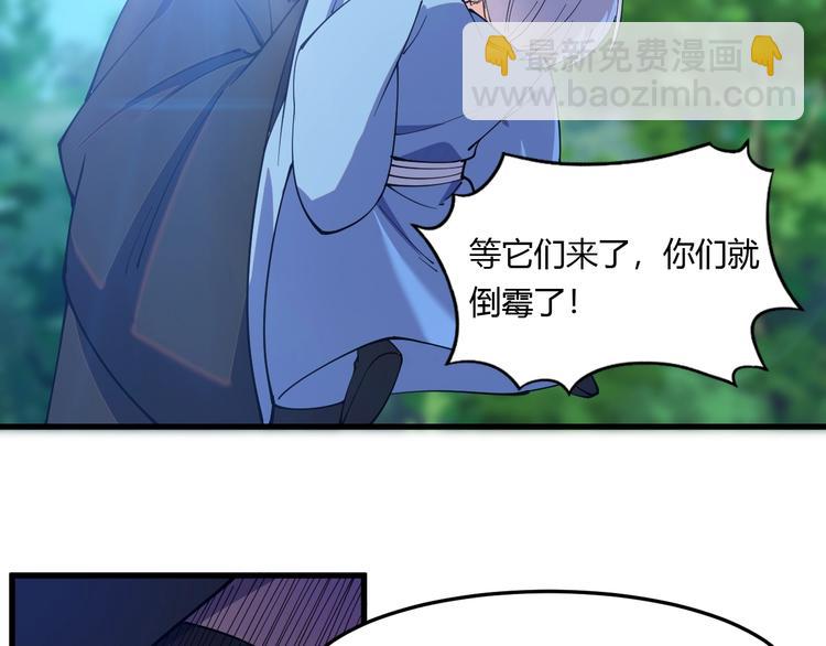 第15话 开水蛙(1/2)-第15话