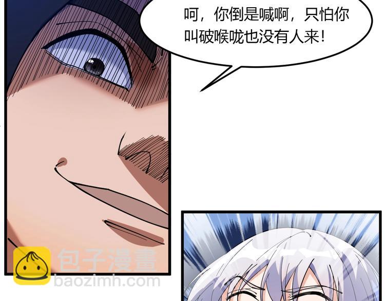 第15话 开水蛙(1/2)-第15话