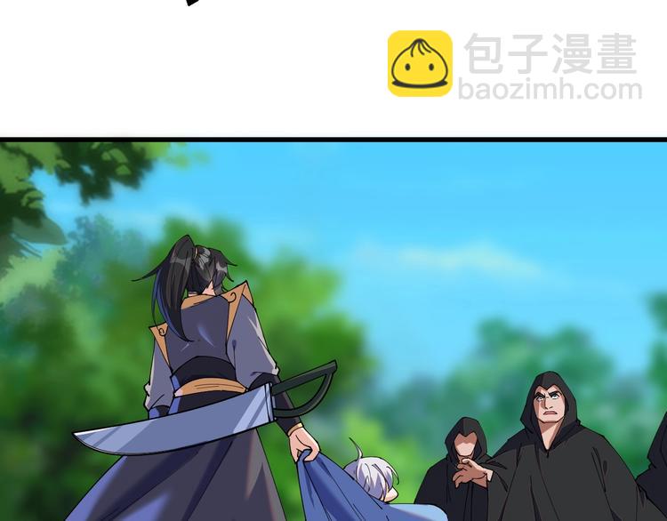 第15话 开水蛙(1/2)-第15话