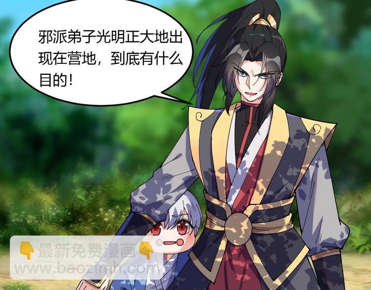 第15话 开水蛙(1/2)-第15话