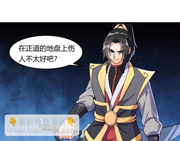 第15话 开水蛙(1/2)-第15话